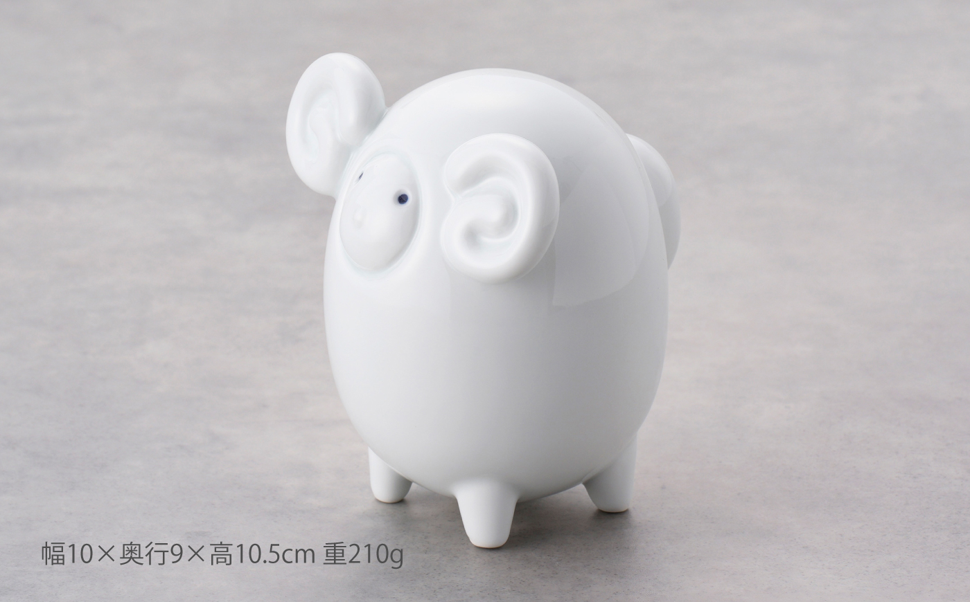 【波佐見焼】干支ひつじ 大 1点（白釉・つや有り）置物 インテリア 陶器【アトリエやま】 干支飾り 干支 正月飾り [RE34]
