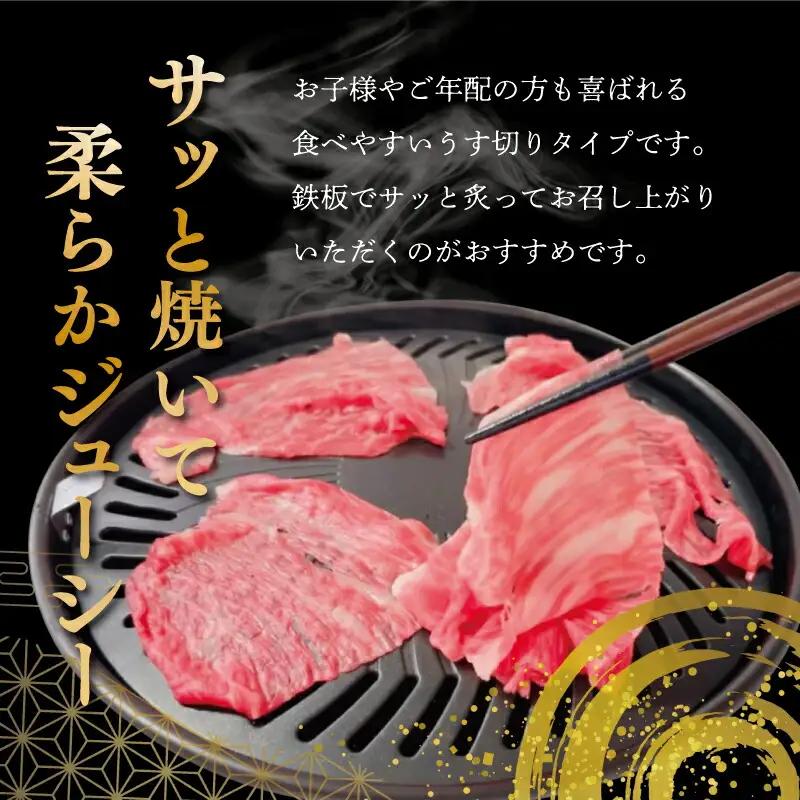 松阪牛 うす切り 焼肉 （赤身） 500g ギフト箱入 松阪肉 松阪牛 松坂牛 牛肉 国産  脂は苦手 濃厚 たっぷり 贅沢 人気 簡単 調理 冷凍 保存 SS32