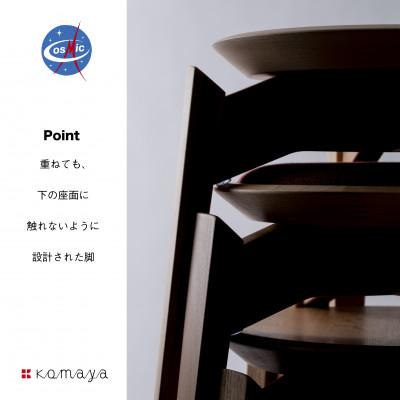 ふるさと納税 高山市 コスミックスツール　OAK/板座　TR3705 |  | 03