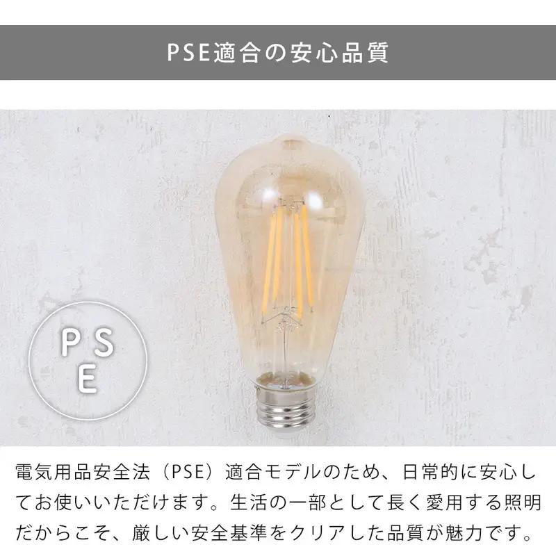 ST64型LEDエジソン電球(E26口金)  エジソン電球 E26口金 琥珀 ガラス LED電球 E26 6W 約600lm 40W 50W形 2700K 電球色 ライト 琥珀色 ガラス製 調光 長寿