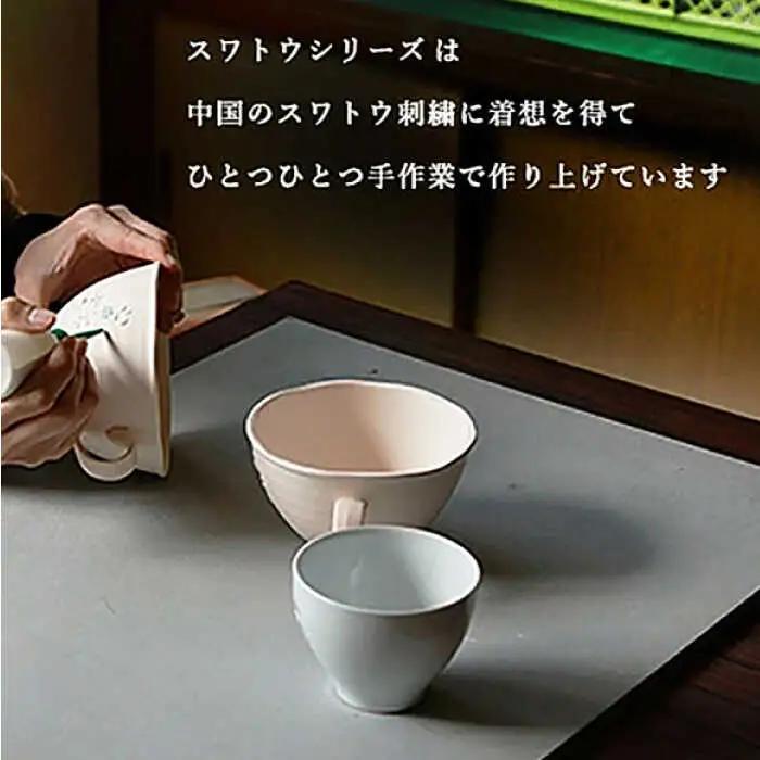【波佐見焼】スワトウ スープカップ 3個セット スープマグ マグカップ 食器 皿 【一龍陶苑】 [CC70]  波佐見焼