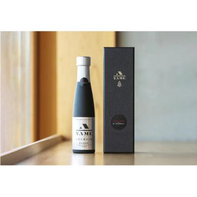 ふるさと納税 八女市 八女伝統本玉露ボトリングティー LA SELECTION de Joel Robuchon