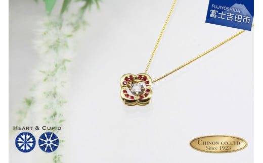 H&C ダイヤモンド トゥインクルストーン ペンダント K18 イエローゴールド Plum blossom ネックレス ダイヤモンド ジュエリー アクセサリー 宝石 富士吉田 山梨