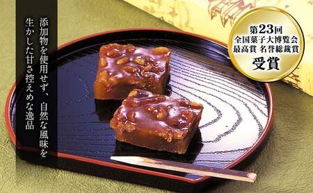 大黒屋 くるみゆべし 16個入 熨斗付き くるみ ゆべし 和菓子 菓子 お菓子 甘味 おやつ デザート クルミ 胡桃 もち米 もち 餅 全国菓子大博覧会 受賞 銘菓 醤油 香ばしい 餅菓子 菓子折り 