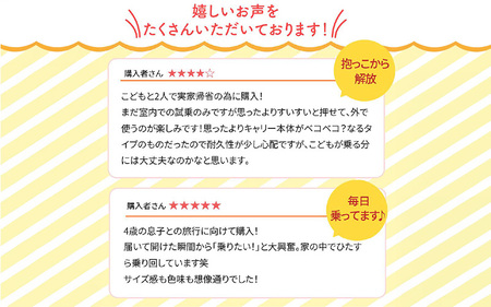 キッズトラベル キャリーケース折りたたみタイプ（くすみピンク） - 子供が乗れるキャリーケース