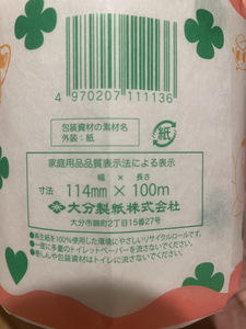 トイレットペーパー うきロール 100m シングル 1ケース 60ロール