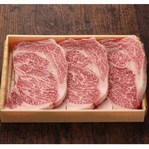 GI認証　くまもとあか牛リブロースステーキ　200g×3枚(益城町)【配送不可地域：離島】【1461226】