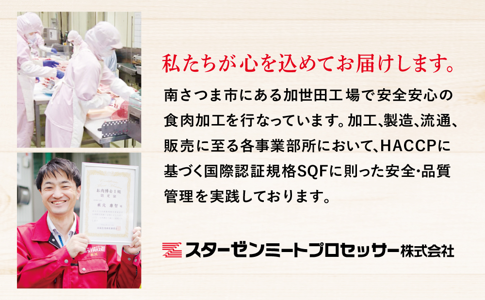 【熟成国産牛】ドライエイジング黒毛和牛ロースステーキ約500g（約170g×3）スターゼンミートプロセッサー 株式会社 焼肉 バーベキュー BBQ 冷凍 熟成 ロース ステーキ 南さつま市