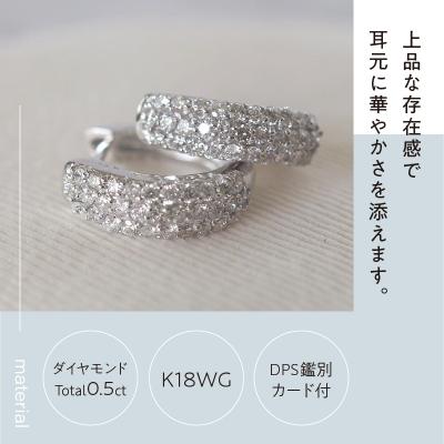 ふるさと納税 甲府市 [MADE IN KOFU]K18WG ダイヤパヴェフープピアス TI-848 |  | 01