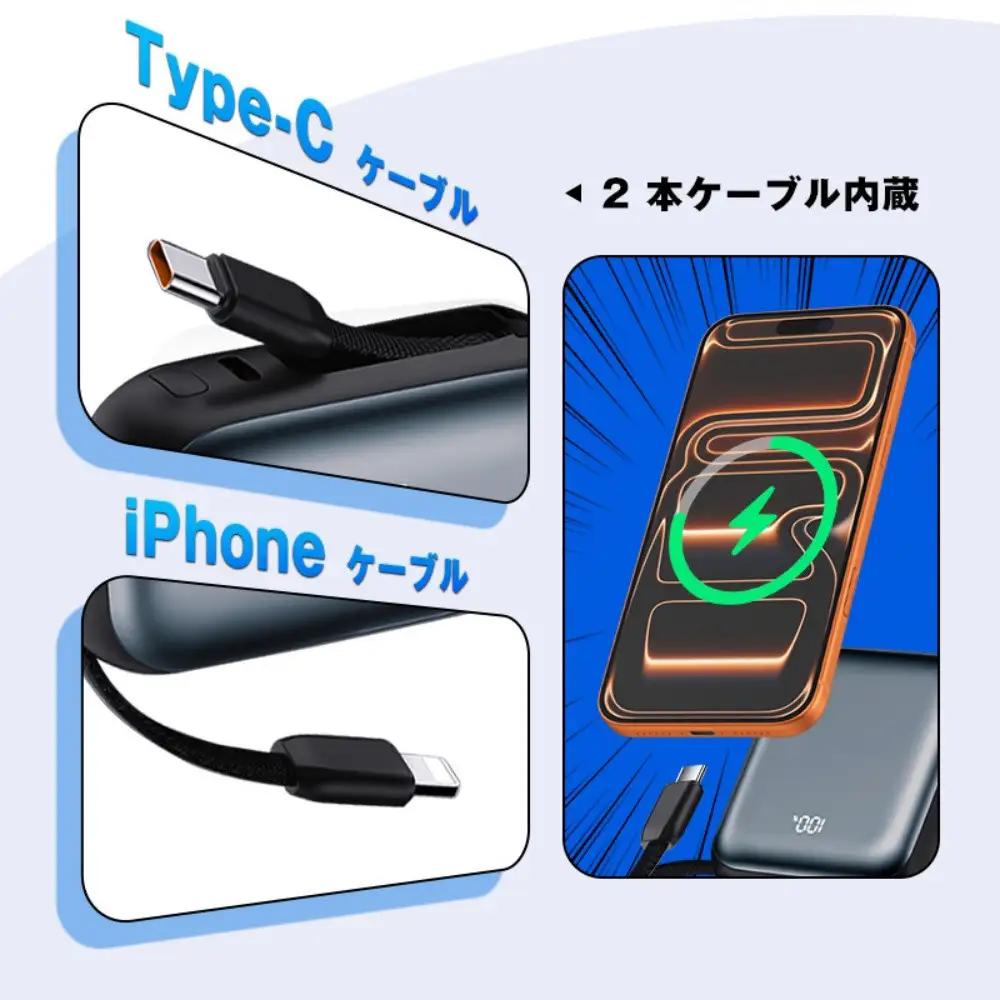 【グレー】モバイルバッテリー 12000mAh 46.2Wh 大容量 ケーブル不要 3台同時充電 iPhone17/16充電 Type-C出力 PD 22.5W 携帯充電器 パワーバンク iPhone