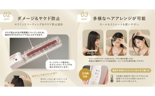 LINKA スリークオン ヒートブラシ リーブル（バッテリー着脱式）リンカ ブラシ ヘアケア ヘアセット 美容機器 美容家電 家電 超軽量 コードレス USB充電 急速加熱 セラミックコーティング や