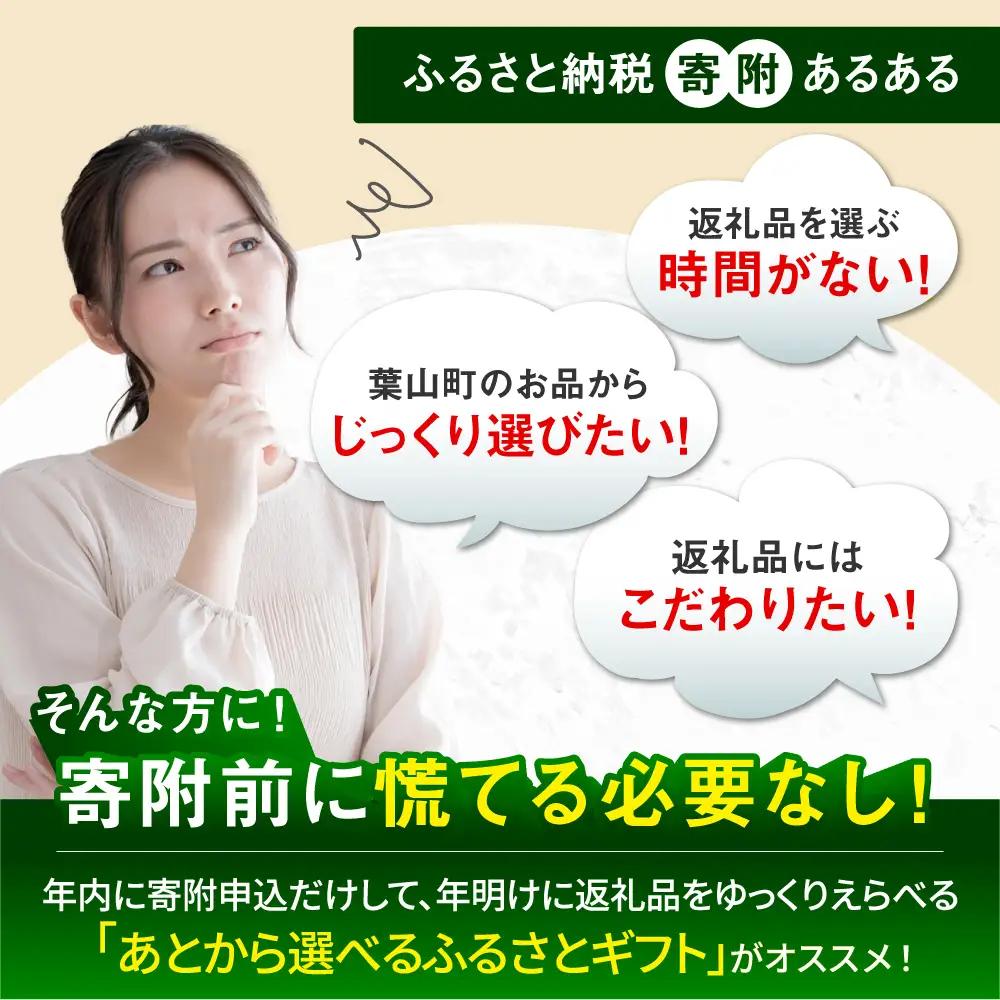 【あとから選べる】葉山町ふるさとギフト 200万円分 牛肉 葉山牛 プリン スイーツ 宿泊券 旅行 定期便 神奈川 葉山 高額 [ASZU010]