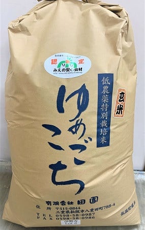 
            （新米）夢ごこち（特別栽培米）玄米 30㎏【002116】
          