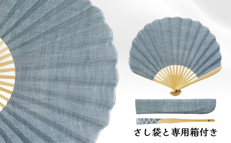 【扇子】縮扇子 シェル型 水田｜無地 浅縹