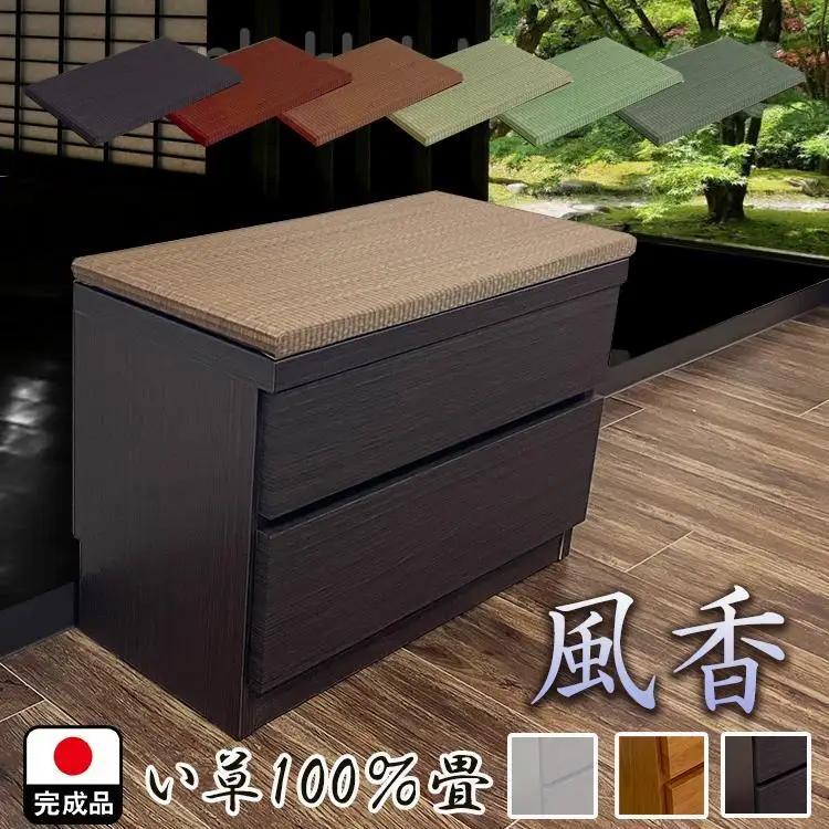 （幅60cm 2段 収納ベンチ 風花：本体ホワイト・畳ナチュラル）畳ベンチ 収納 完成品 国産 畳 ベンチ