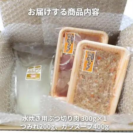 特産地鶏 青森シャモロック 水炊きセット(2～3人前)【配送不可地域：離島】【1657286】