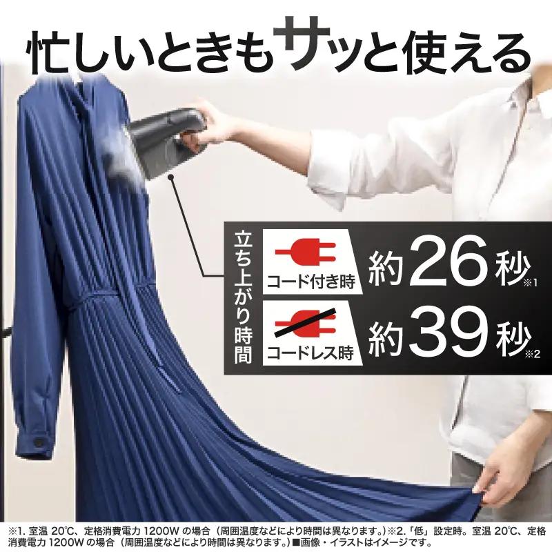 東芝 衣類スチーマー  パワフル連続スチーム TAS-X80(K)