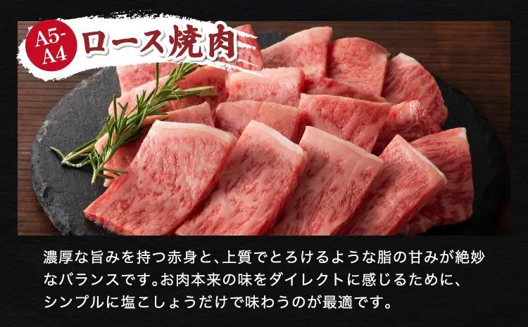 くまもと黒毛和牛「藤彩牛」厳選3種の食べ比べ 計700g (ローススライス、ロース焼肉各200g、バラ(カルビ)300g)