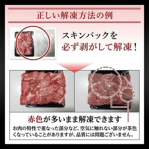 神戸牛【訳あり】800g(各400g) 神戸牛切り落とし肉 ・焼肉用 牛肉 黒毛和牛