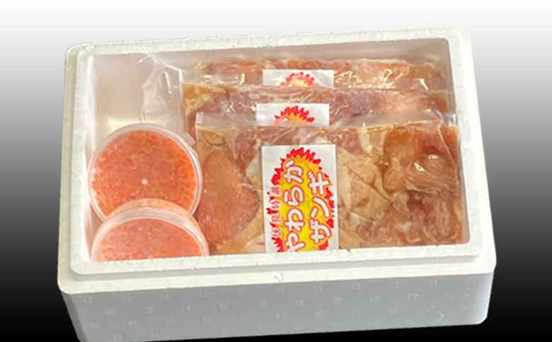 味付若鶏やわらか唐揚げ(ザンギ)350g×5P、いくら醤油漬け100g×2P C-30049