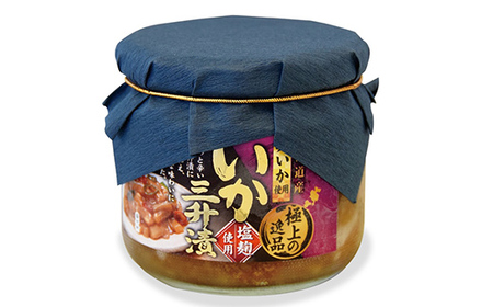 極上の逸品 いか三升漬 瓶入 270g ×２本 いか 珍味 北海道 塩辛 つまみ イカ おつまみ 瓶 瓶詰め 酒のつまみ F4F-8418