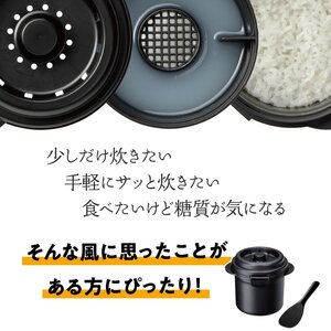 糖質カットご飯メーカー1合炊き 570001 スケーター株式会社 奈良県 奈良市 なら 6-013