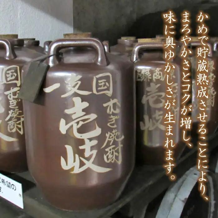 麦焼酎 樽貯蔵 22度 かめ貯蔵 27度 2本セット[JDB027]麦焼酎 14000円