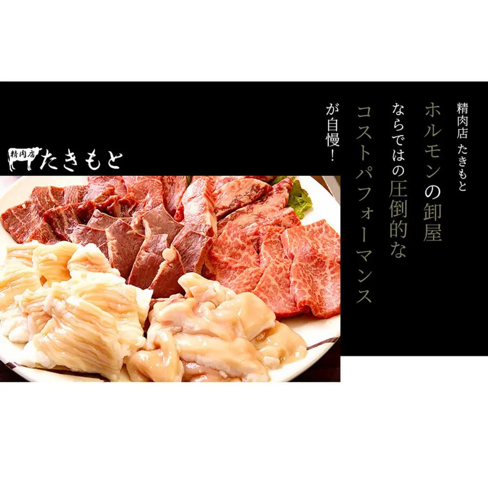 【贈り物にも最適！】瀧本商店　店舗チケット7000円