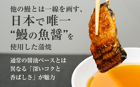 愛知県産 幻醸うなぎ きざみ 5食 うなぎ