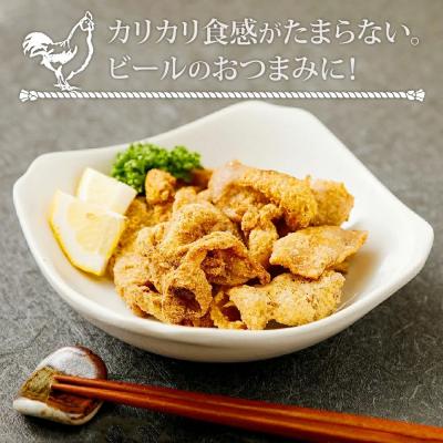 ふるさと納税 古賀市 博多カリカリ鶏皮(2袋セット) |  | 02