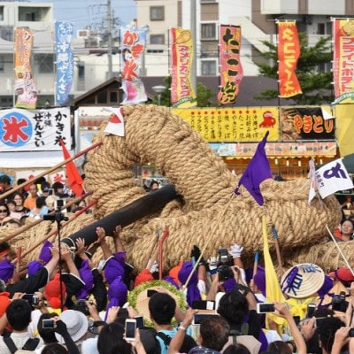 【返礼品なし】沖縄県与那原町 ふるさと応援寄金 1,000円