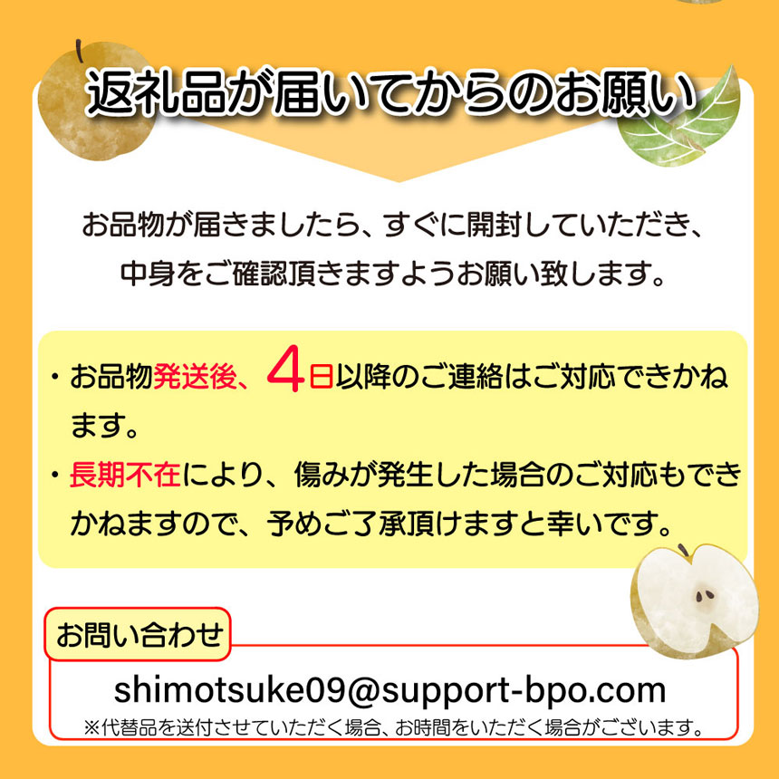 梨 あきづき 秋月 3kg 先行予約 2025年 | 梨 なし 豊水 幸水 秋月 にっこり 果物 フルーツ デザート おいしい 定期便 限定 送料無料 栃木県 下野市