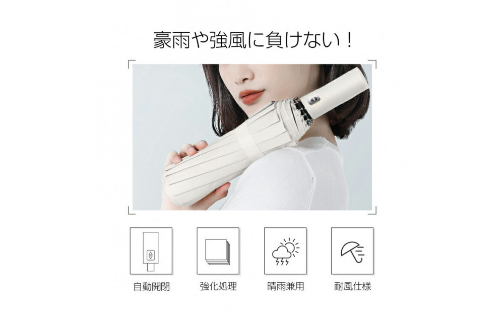 ★ベージュ★【24本骨】【直径108cm】折りたたみ傘 自動開閉 紫外線遮断 UVカット 晴雨兼用 メンズ レディース おしゃれ 日傘 撥水 コンパクト 携帯便利 梅雨 耐風仕様 豪雨や強風に強い u