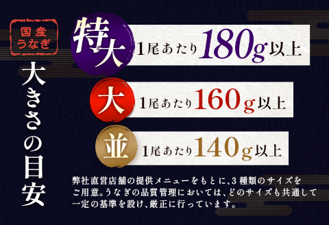＜数量限定!!＞超特大 うなぎ 鰻楽 国産 蒲焼 4尾 人気 無頭 計840g以上 高評価 おすすめ 冷凍 簡単調理 個包装 鰻 魚介 贈答品 ギフト 贈り物 期間限定【C388】