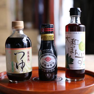 ふるさと納税 斑鳩町 ニシキ醤油無添加セット!法隆寺醤油、関西風つゆ(ストレート)、大和ぽんず　計3本ギフトBOX入り