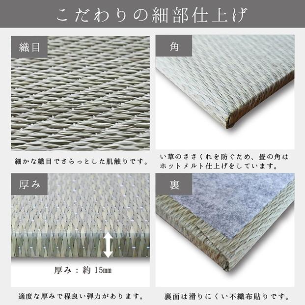 【国産】置き畳 6枚セット 畳 琉球畳 ユニット畳 い草 約65×65×1.5cm厚 イ草 縁なし 日本製 コンパクト【小春/6枚】