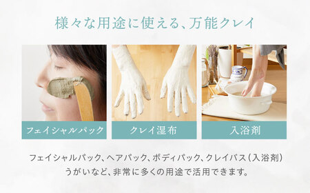 Green Illite グリーンイライト 1kg クレイパック [AOEP009] 天然クレイ