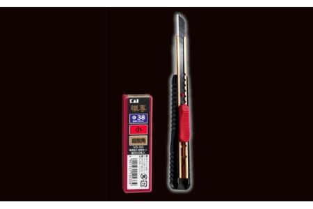 H8-106プロ用カッター職専カッター＋替刃(超鋭角)セット【小】◇貝印S-001＋VS-50