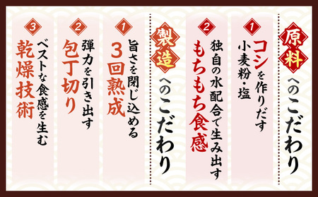 【ゆうパケット】包丁切りさぬきうどん 半生 300g（つゆ付き） | うどん つゆ だし セット おすすめ 人気 名物 料理 出汁セット グルメ うどんセット 半生うどん ギフト 小分け 出汁付き |
