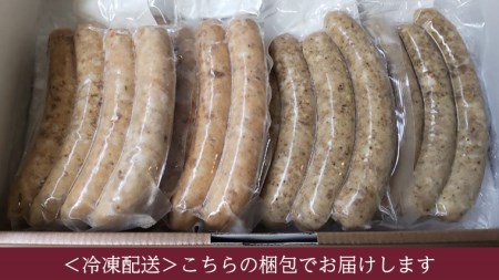 焼きソーセージ のツートップセット【国際線ファーストクラス機内食に提供していた職人の手びねり ソーセージ ！】  チューリンガー トスカーナ ウインナー ハム 無添加  美味しい 焼きソーセージ 国産