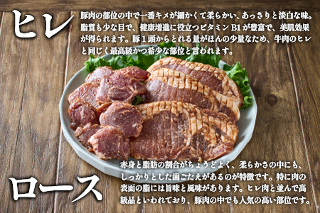 【牧場直送の新鮮黒豚】桑水流黒豚からいもどんみそ漬けセット（国産 豚肉 小分け 個包装 黒豚 豚バラ 豚 宮崎 小林市 人気 惣菜 冷凍）