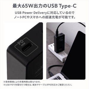 Owltech(オウルテック) 薄さ19.5mm 最大PD65W出力 GaN採用 USB Type-C×1 USB Type-A×1 AC充電器 OWL-APD65SC1A1G-BK【 充電器 神奈川