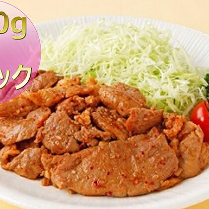 【ふるさと納税】2kg 味噌ダレ国産豚焼肉～瀬戸内のお味噌で味付け～ お肉 牛肉 バーベキュー 豚肉