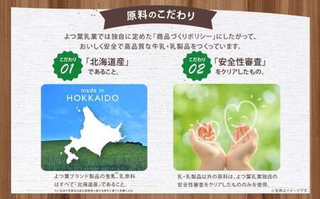 「よつ葉」北海道十勝 3種のチーズ《濃厚コク旨ブレンド》130g×2袋【B138】