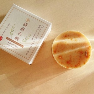 ごま石鹸「胡麻SOAP」