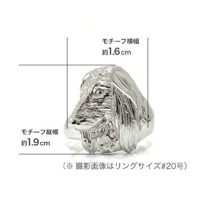 ふるさと納税 南アルプス市 純プラチナ製(Pt999) 『アフガン・ハウンド』リング 17号 |  | 01