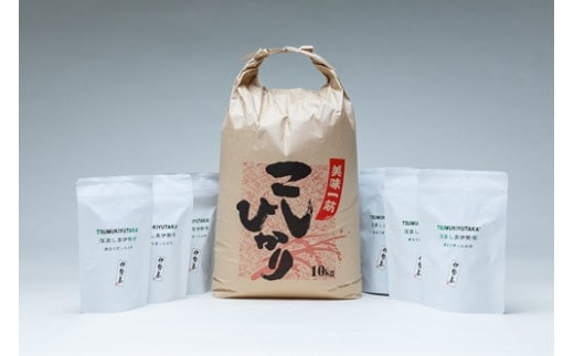 
										
										こしひかり 精米 10kg 奥伊勢茶（5g×20）3袋 （2g×40）3袋 ／ 積木商店 お米 お茶 三重県 大台町
									