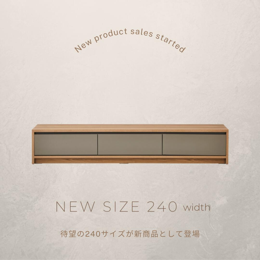 【ふるさと納税】トープ 240サイズ テレビボード 幅240cm 奥行き45cm 高さ35cm TVボード テレビ台 TV台 テレビラック ローボード 収納 収納棚 北欧風 メラミン 杢目 グレー インテリア リビング 送料無料