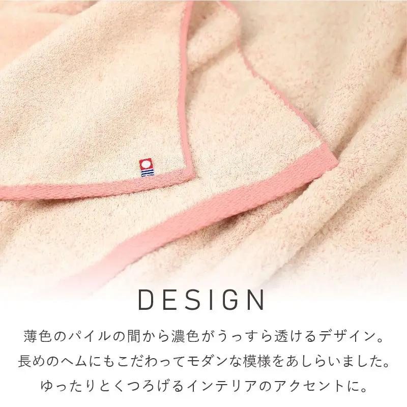 （今治タオル）HOME バスタオル 2枚セット（グレー）