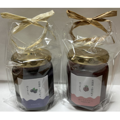 北海道産|ブルーベリージャム・野いちごジャム 2点セット